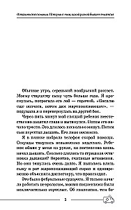 Epilepsy - Staying Conscious. Stories About the Different Faces of the Disease