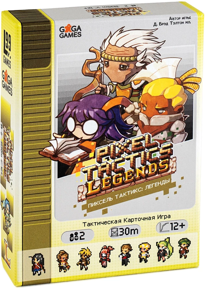 Stalo žaidimas - Pikselių taktika. Legendos