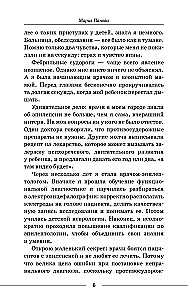 Epilepsy - Staying Conscious. Stories About the Different Faces of the Disease