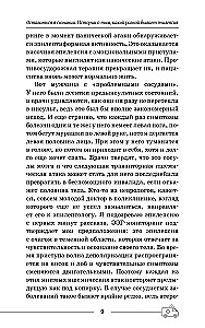 Epilepsy - Staying Conscious. Stories About the Different Faces of the Disease