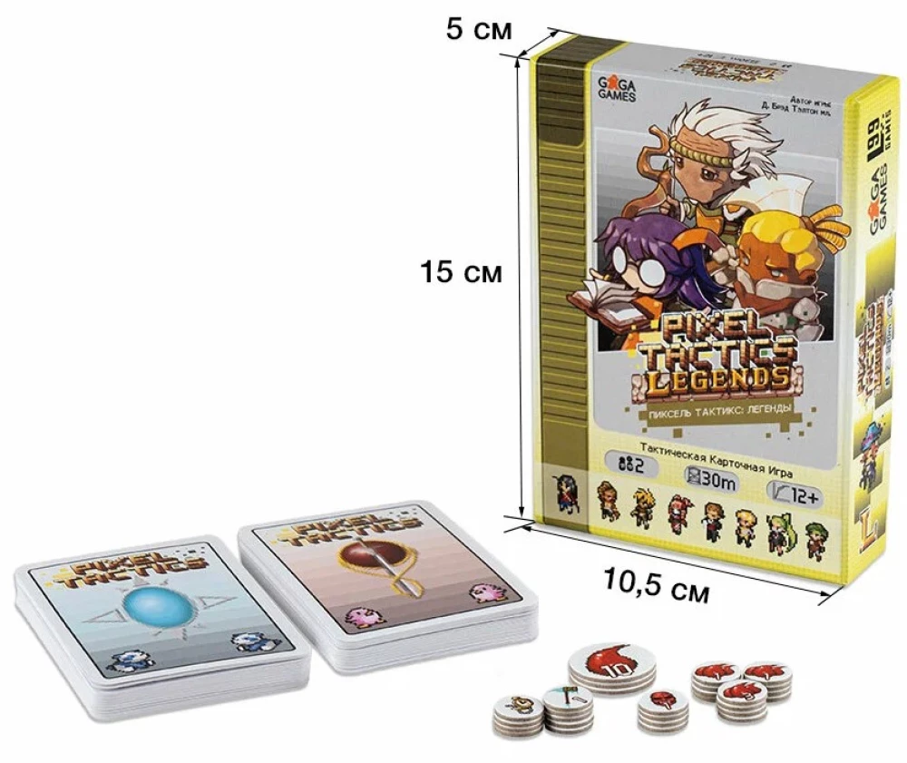 Stalo žaidimas - Pikselių taktika. Legendos
