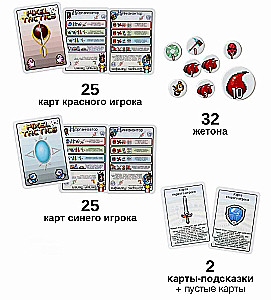 Stalo žaidimas - Pikselių taktika. Legendos