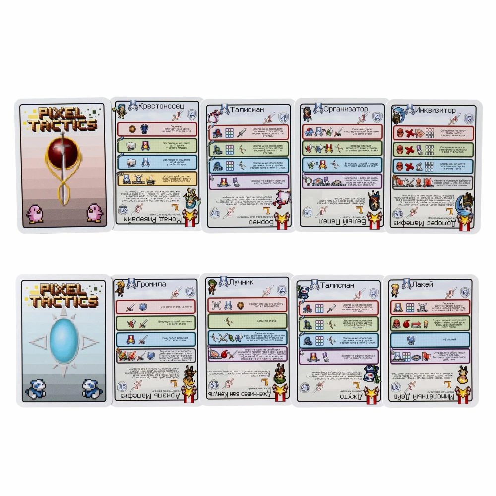 Stalo žaidimas - Pikselių taktika. Legendos