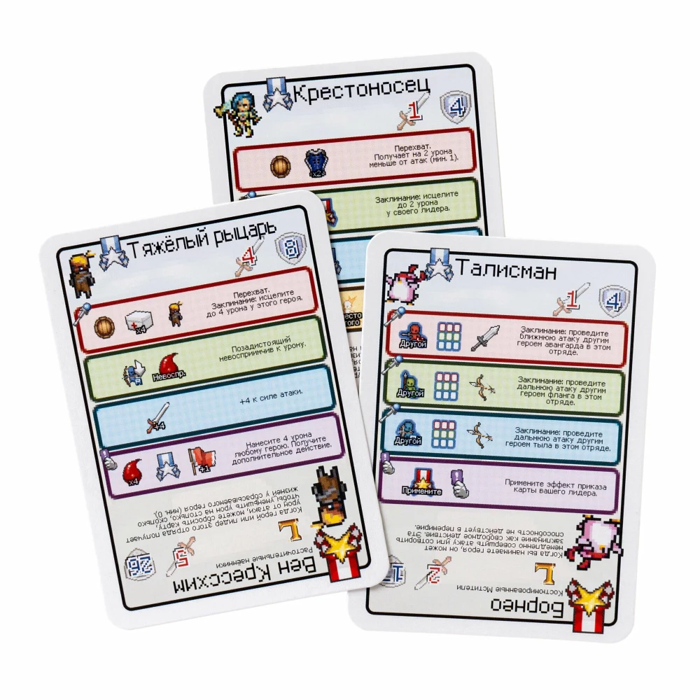 Stalo žaidimas - Pikselių taktika. Legendos