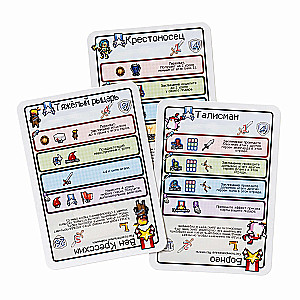 Stalo žaidimas - Pikselių taktika. Legendos