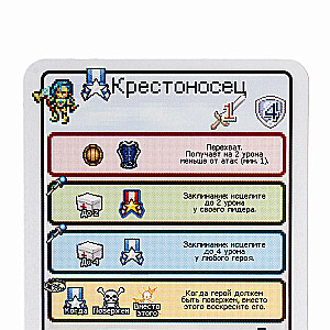 Stalo žaidimas - Pikselių taktika. Legendos