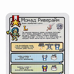 Stalo žaidimas - Pikselių taktika. Legendos