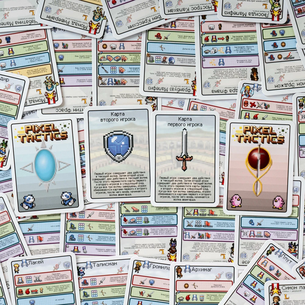 Stalo žaidimas - Pikselių taktika. Legendos