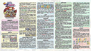 Stalo žaidimas - Pikselių taktika. Legendos