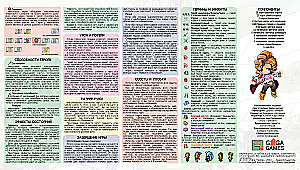 Stalo žaidimas - Pikselių taktika. Legendos