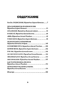 Далекое лето