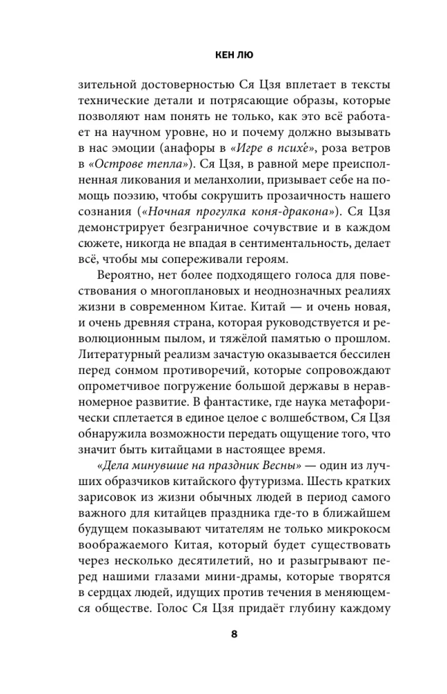 Далекое лето