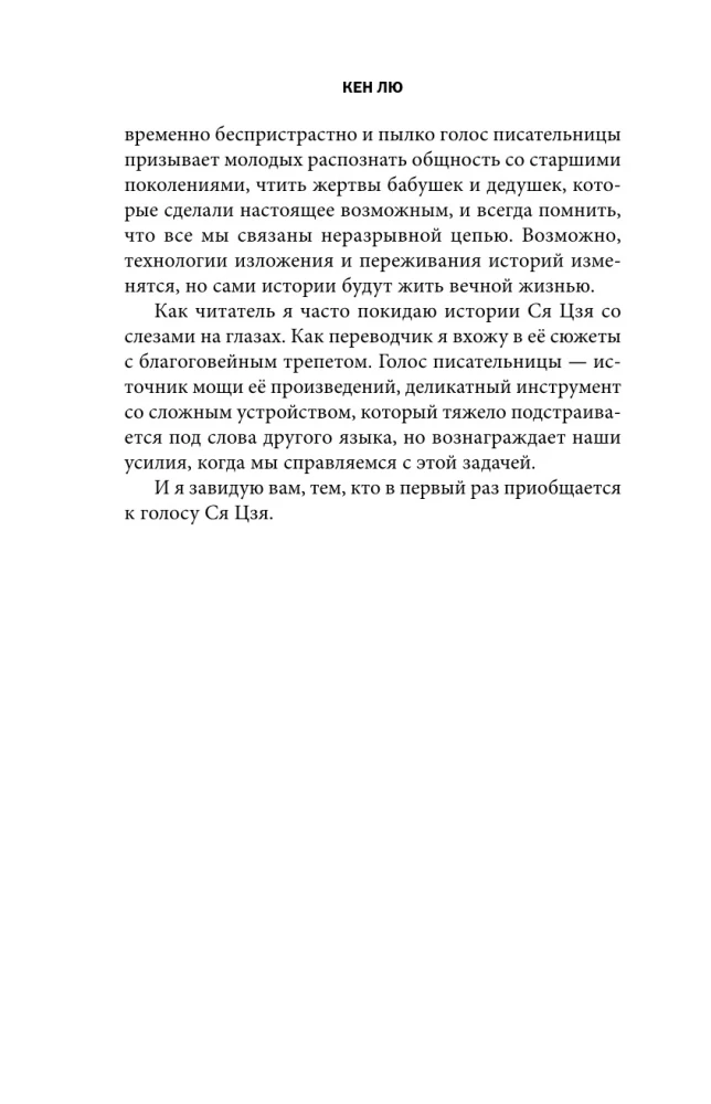 Далекое лето