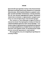 Далекое лето