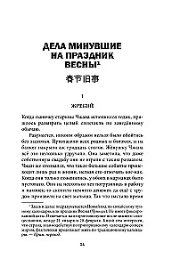 Далекое лето