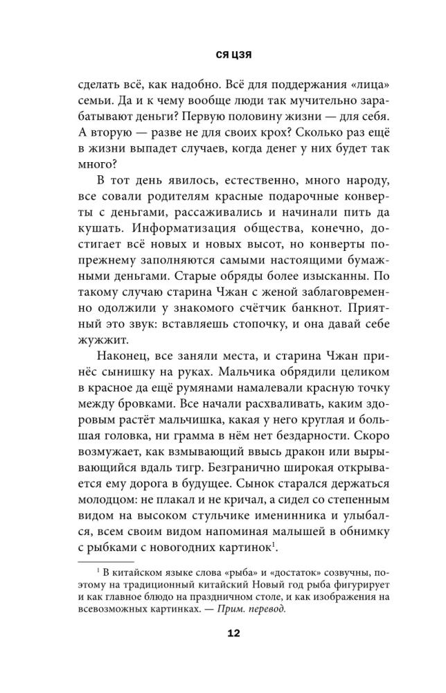 Далекое лето