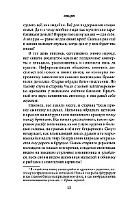 Далекое лето