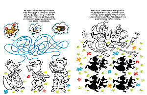 Игры с Айболитом