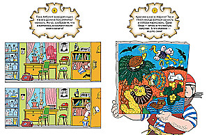 Игры с Бармалеем