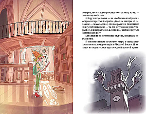 Tessa Tikardi ja aja saladus