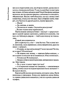 Серьга Артемиды