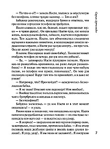 Серьга Артемиды