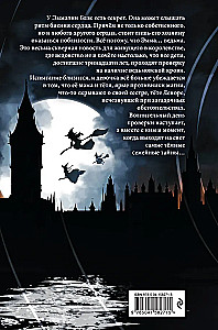 Põgenemine nõidade linna