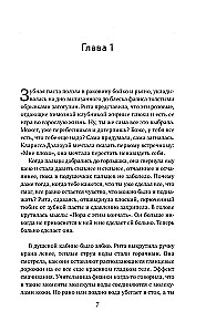 Čuksti sastingušās ūdens
