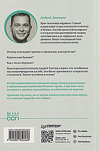 Sei nicht sauer! Mach dir keine Sorgen