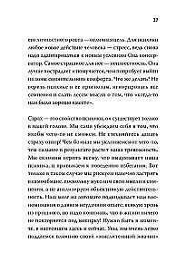 Sei nicht sauer! Mach dir keine Sorgen