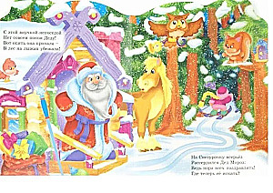 Szczęśliwego Nowego Roku!