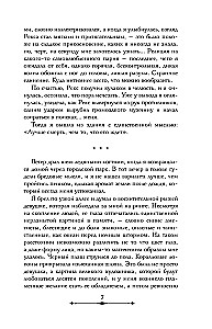 Demonmāja