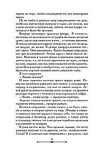 Demonmāja
