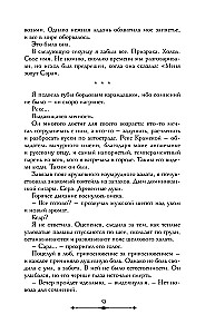 Demonmāja