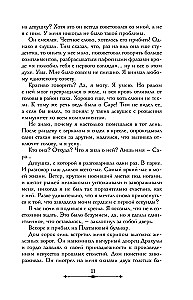 Demonmāja