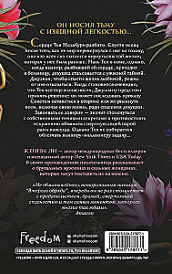 Ужасно богатые вампиры. Второй Обряд