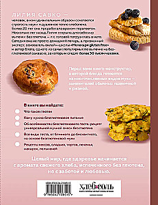 Smak wypieków bezglutenowych. Lekkość w każdym kawałku!