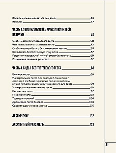 Smak wypieków bezglutenowych. Lekkość w każdym kawałku!