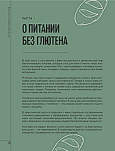 Smak wypieków bezglutenowych. Lekkość w każdym kawałku!