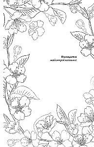 Ужасно богатые вампиры. Второй Обряд