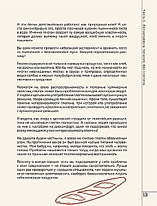 Smak wypieków bezglutenowych. Lekkość w każdym kawałku!