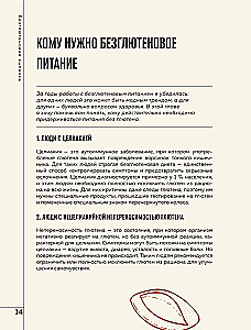 Smak wypieków bezglutenowych. Lekkość w każdym kawałku!