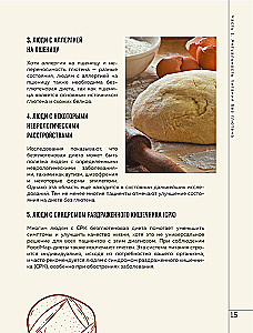 Smak wypieków bezglutenowych. Lekkość w każdym kawałku!