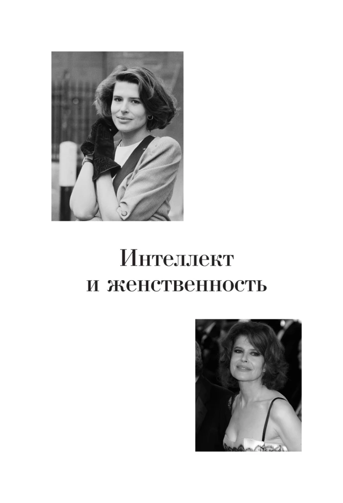 Beauty Beyond Age. Great Women Who Conquered Time