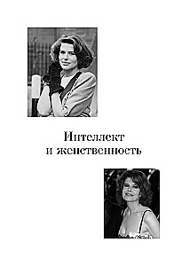 Beauty Beyond Age. Great Women Who Conquered Time