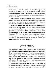 Beauty Beyond Age. Great Women Who Conquered Time