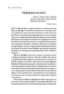 Beauty Beyond Age. Great Women Who Conquered Time