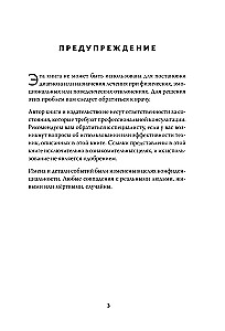 Heritage of the Lineage. Transformation. How to Preserve Ancestral Heritage and Heal the Past Using Subtle Energies