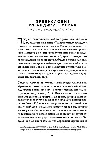 Heritage of the Lineage. Transformation. How to Preserve Ancestral Heritage and Heal the Past Using Subtle Energies