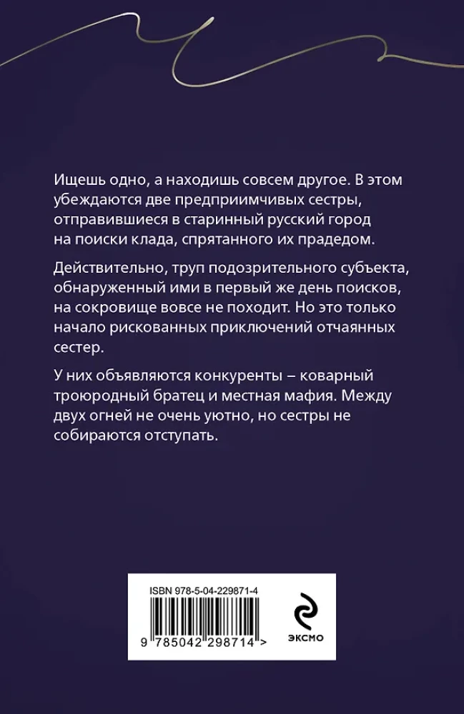 Māsītes neapmaldās